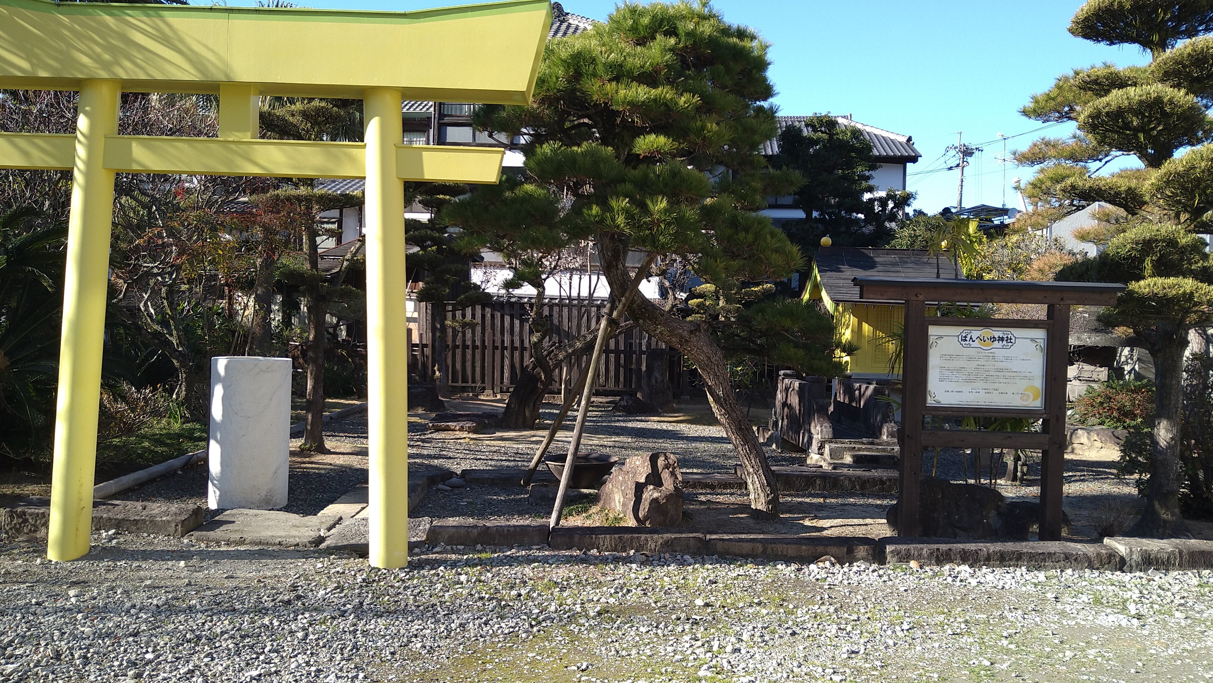 Hinagu Onsen Kinparo-官方