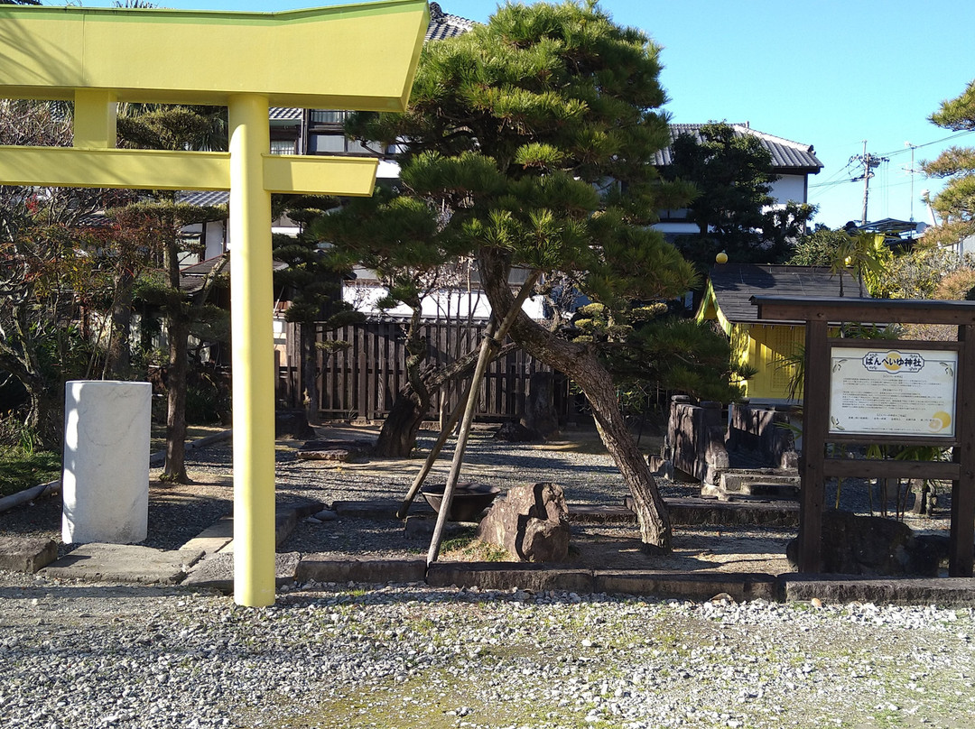 Hinagu Onsen Kinparo主图