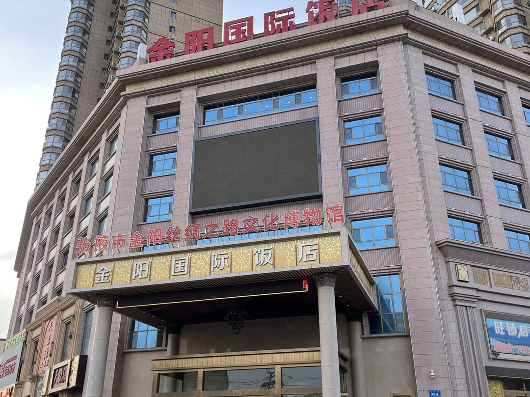 张掖旅游攻略图片