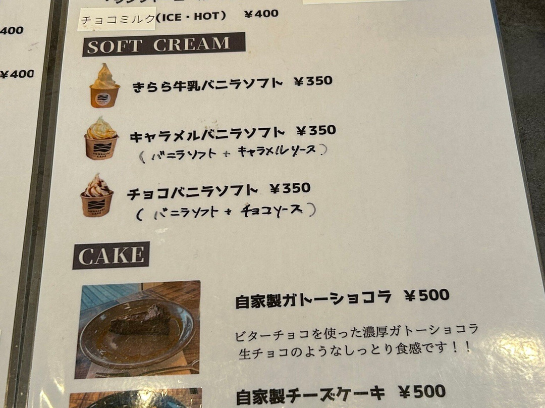 Michi-no-Eki Abucho-阿武町必去景点