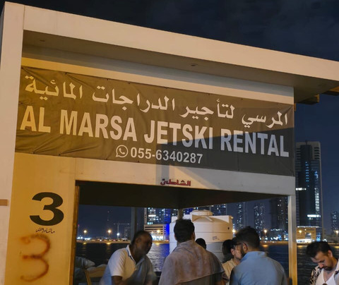 Sharjah UAE, Jet Ski-沙迦必去景点