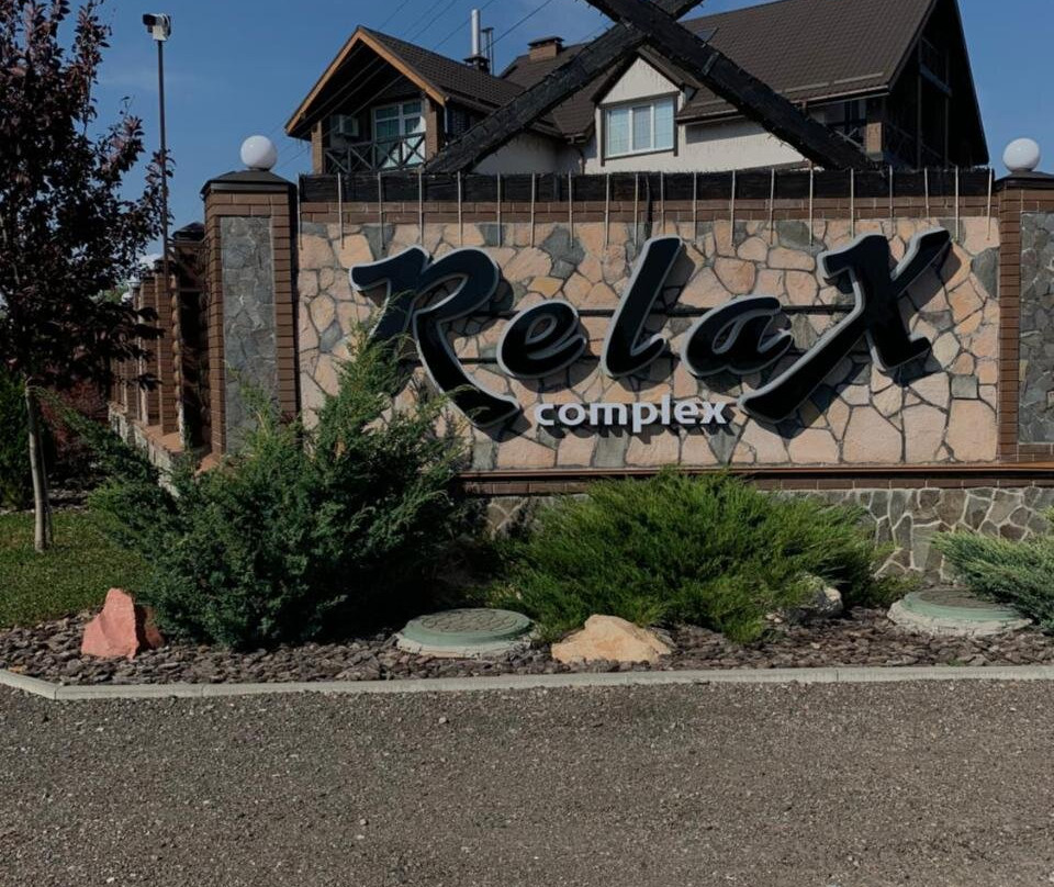 Relax Complex Hotel