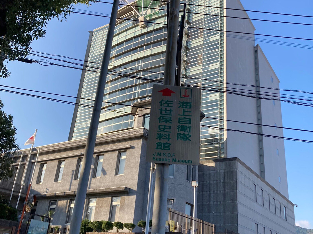 Maritime Self-Defense Force Sasebo Museum-佐世保市必去景点