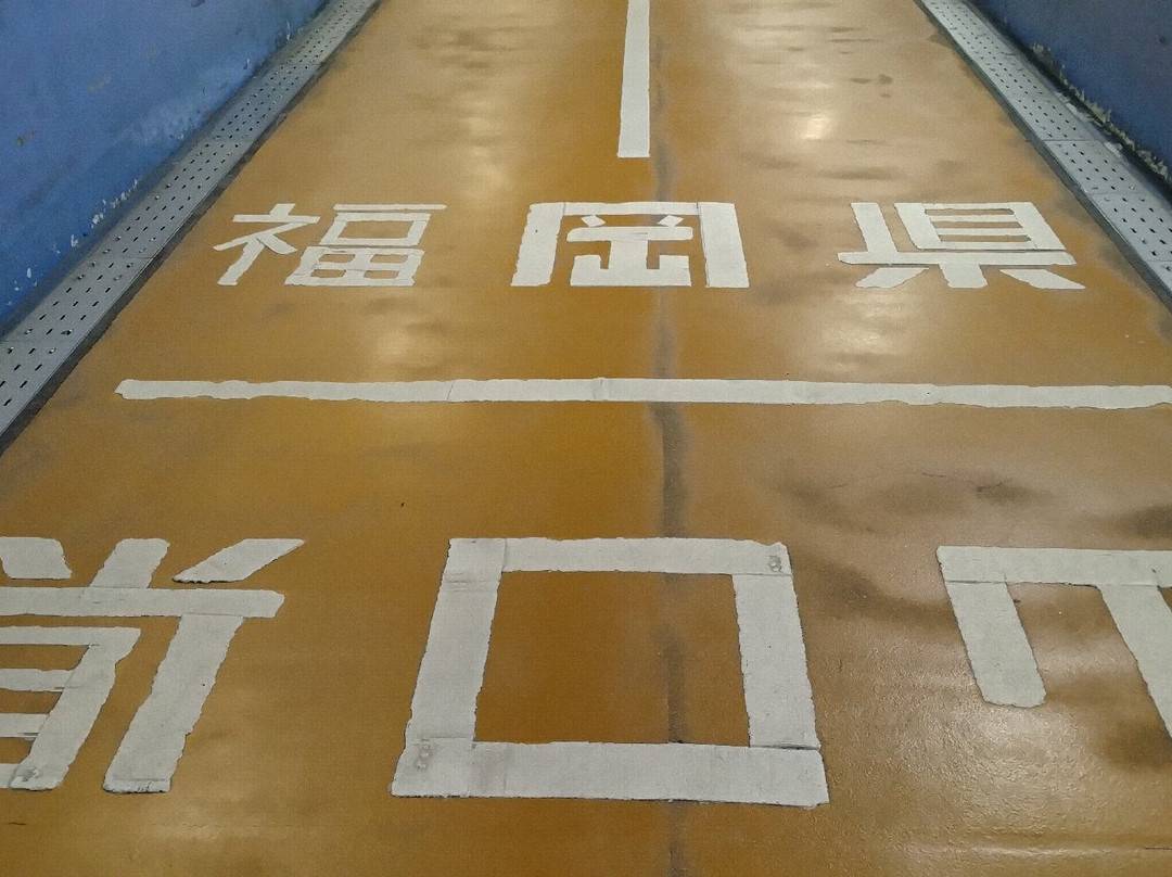 Kanmon Tunnel for Humans (Shimonoseki Side)-下关市必去景点