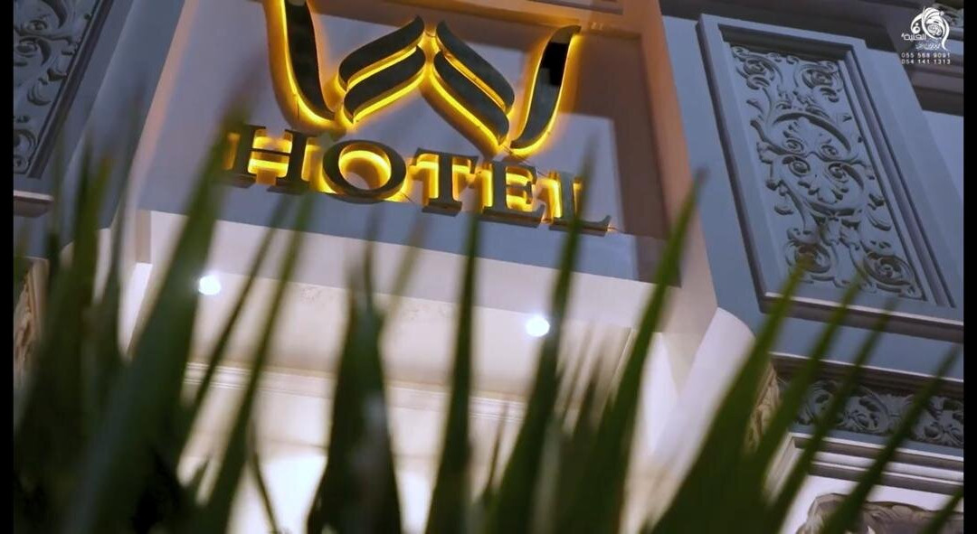 Wa Jeddah Hotel