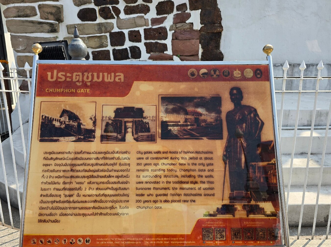 Thao Suranaree (Ya Mo) Monument景点图片