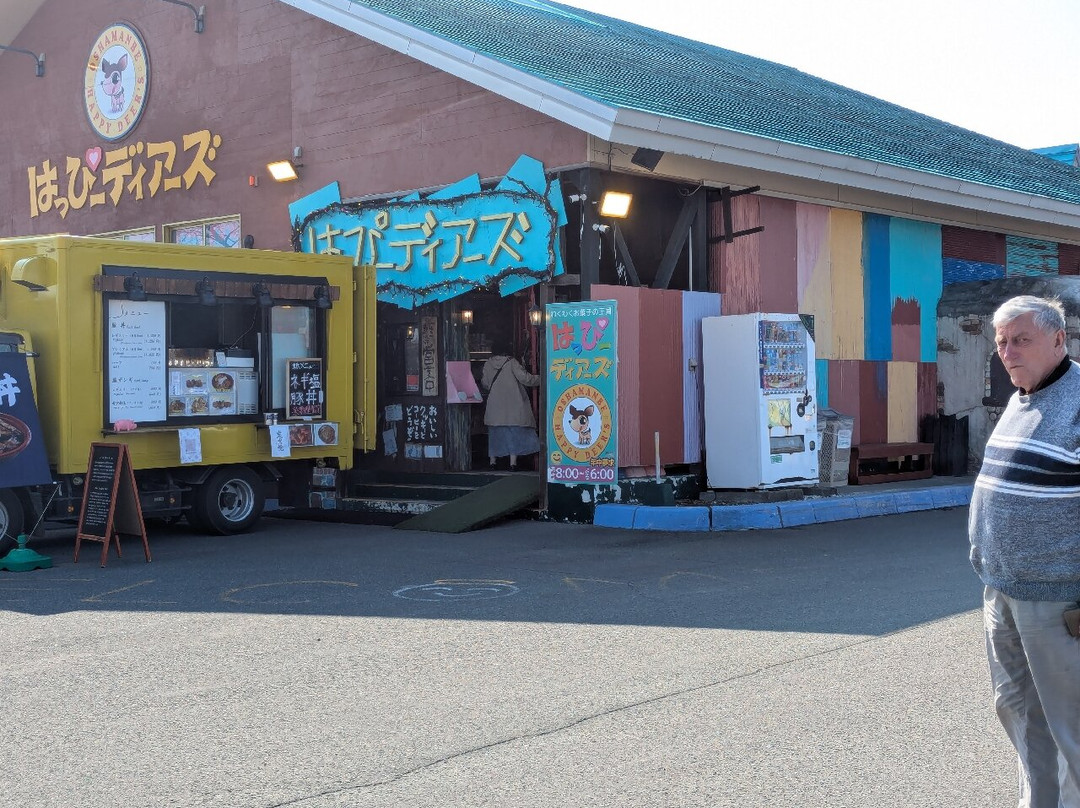 Happy Deers-长万部町必去景点