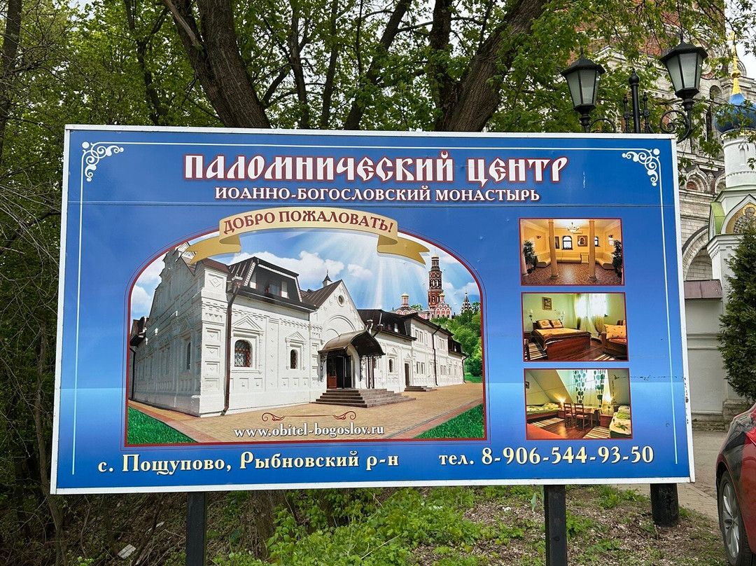 Monastery of St. John the Theologian景点图片