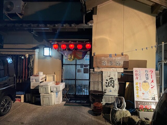 喜多勝ラーメン