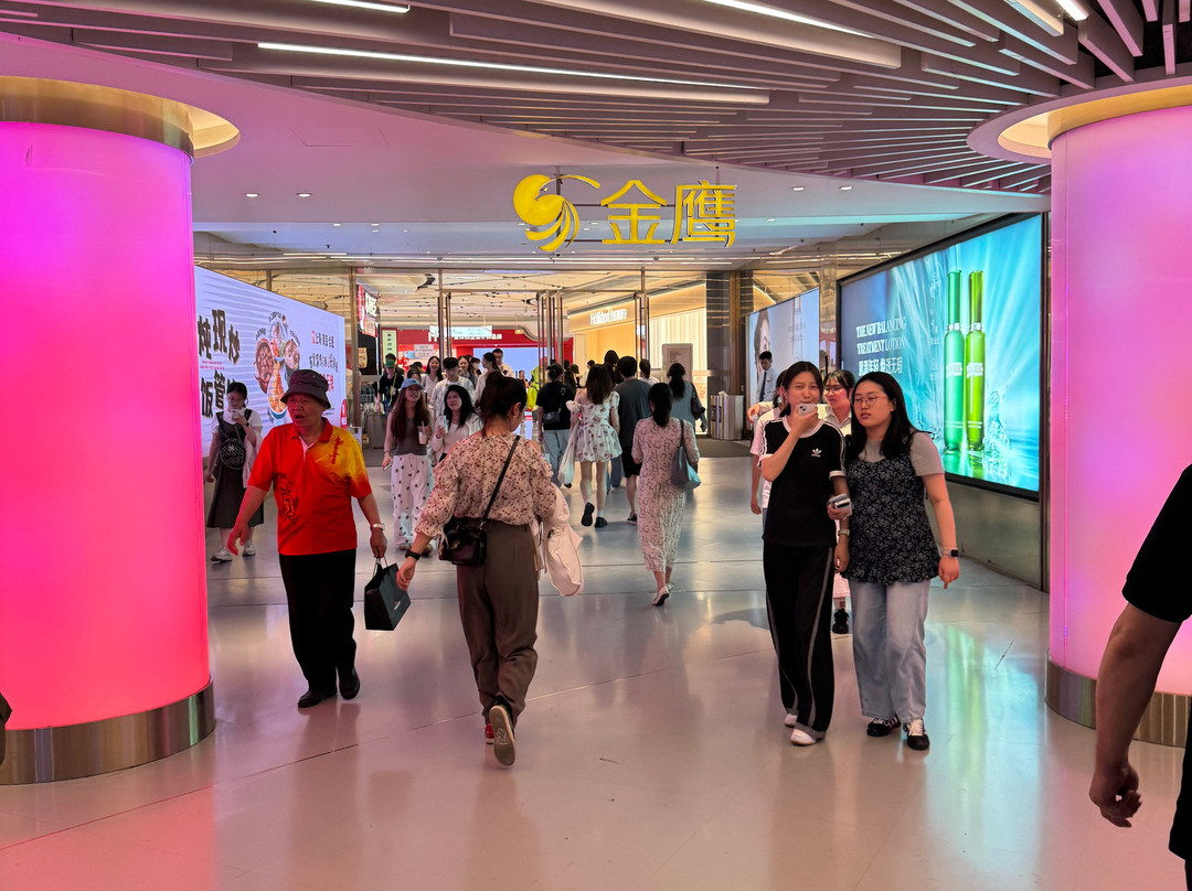 金鹰国际购物中心(汉中路)-南京市必去景点