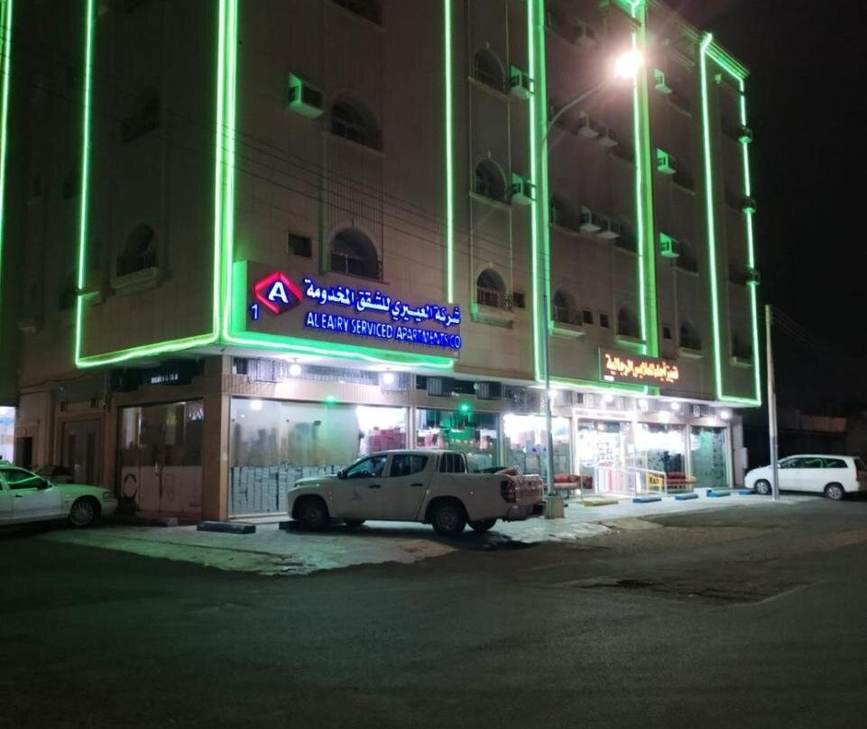 Al Eairy Furnished Apartments Hail 1