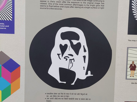 Science Museum Shimla-西姆拉必去景点