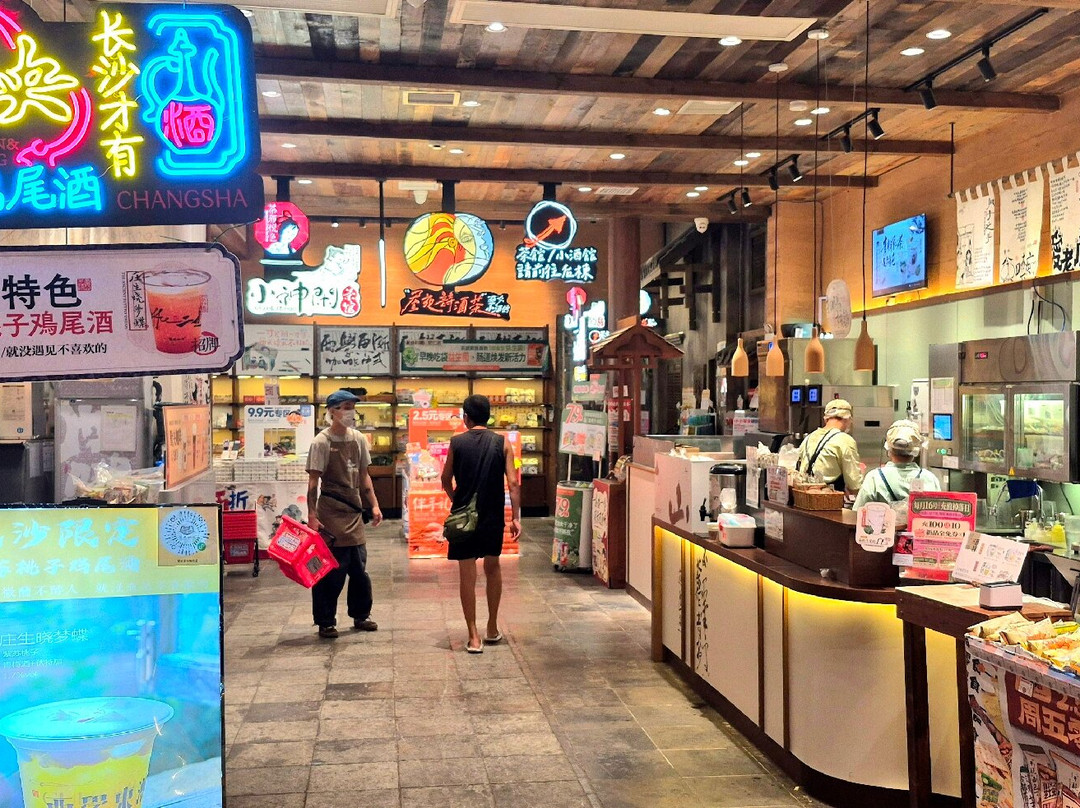 太平街-长沙市必去景点