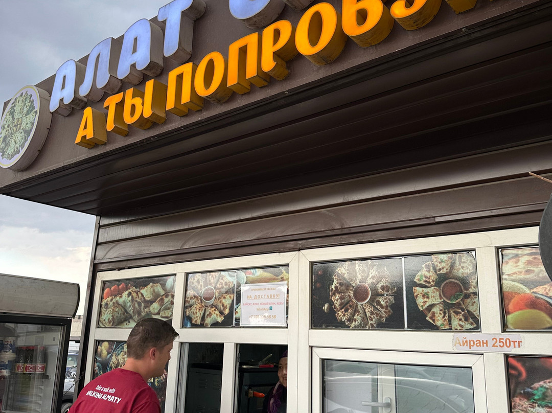 Walking Almaty-阿拉木图必去景点