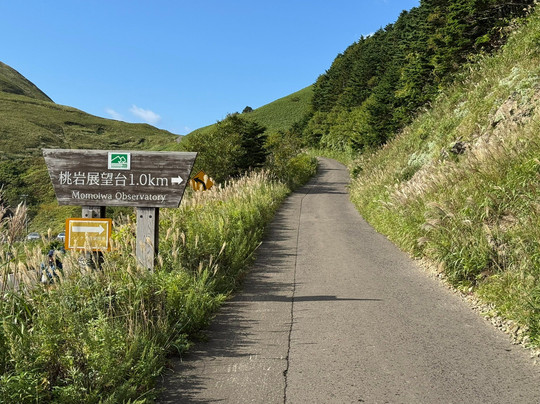 Momoiwa Observation Deck-礼文町必去景点