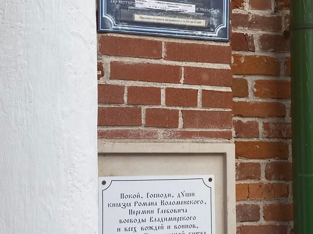 Chapel Paraskeva Pyatnitsy-科洛姆纳必去景点