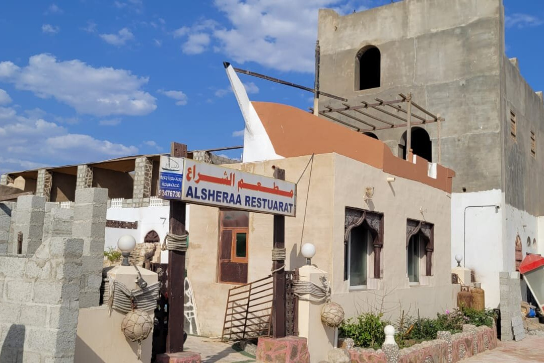 Al Sheera Restaurent