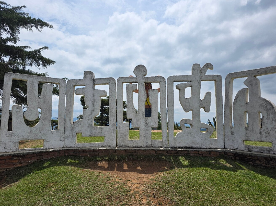 Museu Felícia Leirner-坎普斯－杜若尔当必去景点