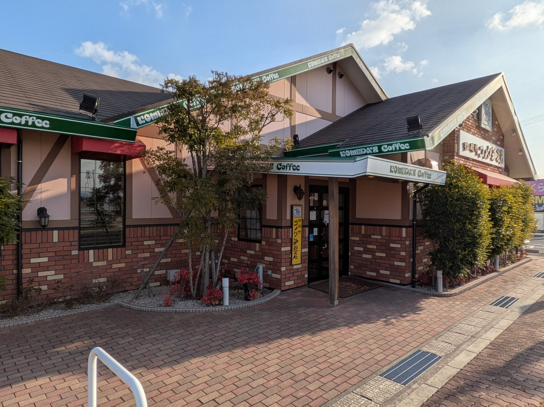 コメダ珈琲店 大分中津店