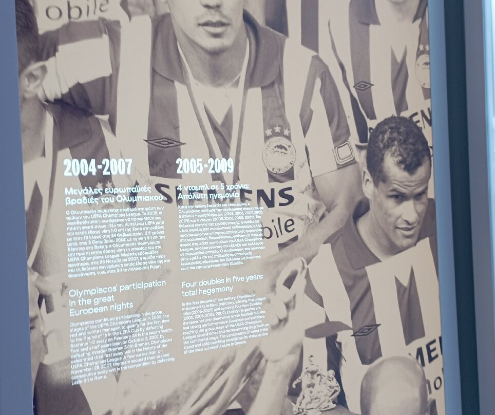 Museum of Olympiacos-比雷埃夫斯必去景点