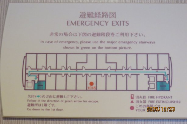 四日市都酒店-浴室