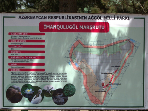 Agh-Gol National Park