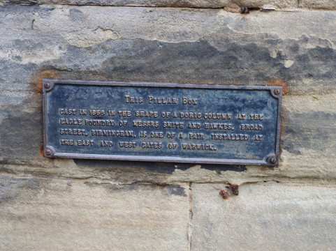 East Gate Pillar Box-沃里克必去景点