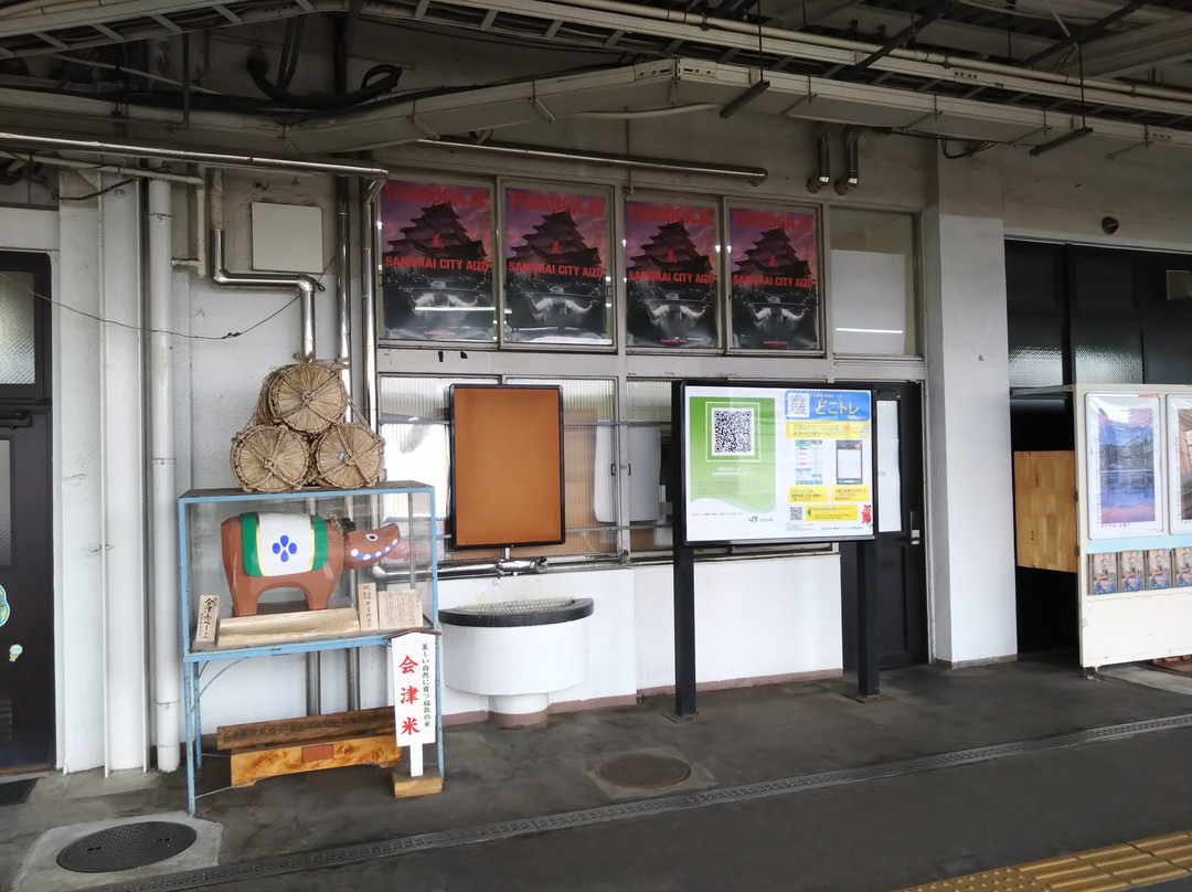 Aizuwakamatsu Station Tourist Information Center-会津若松市必去景点