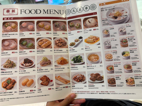 糖朝 日本橋店主图