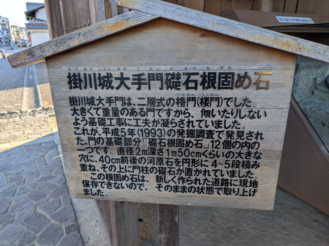 Otemon-挂川市必去景点
