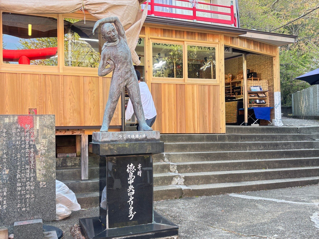 Tokushima Bizanten Shrine-德岛市必去景点