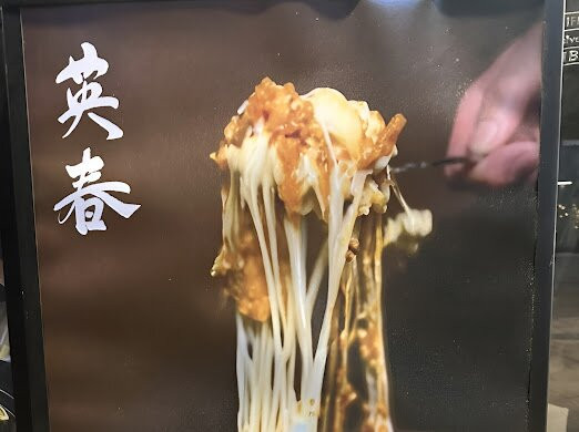 Yeongchun Galbi