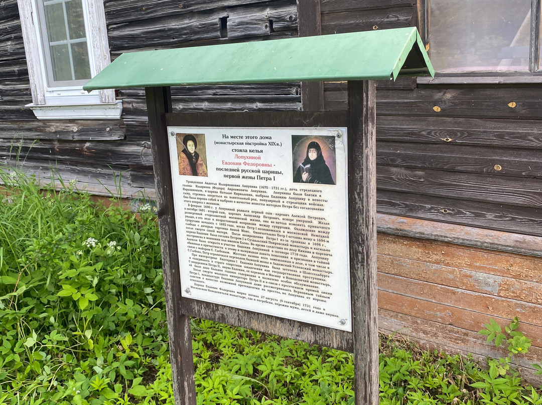 Staroladozhskiy Svyato-Uspenskiy Devichiy Monastery-Staraya Ladoga必去景点