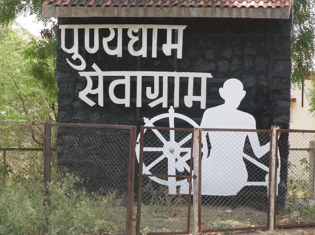 Gandhi Ashram Sewagram-Sevagram必去景点