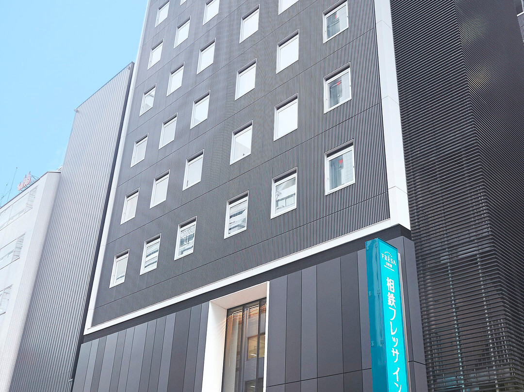 相铁FRESA INN 银座七丁目酒店