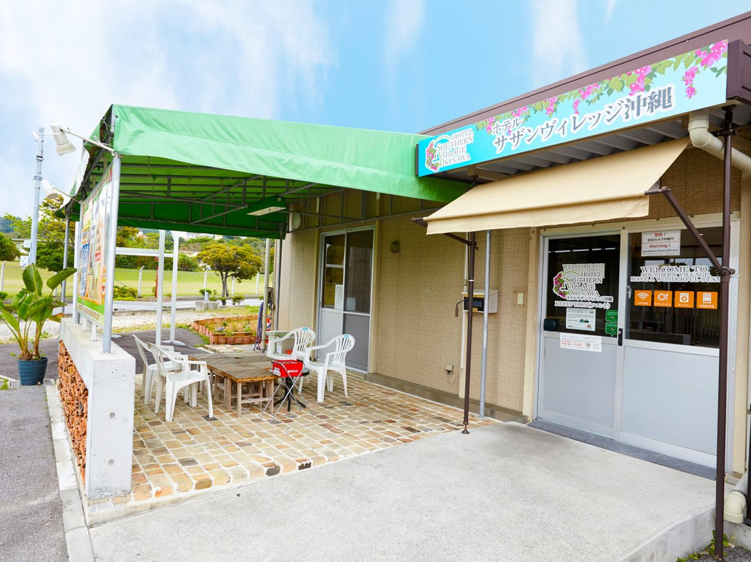 冲绳南村酒店主图