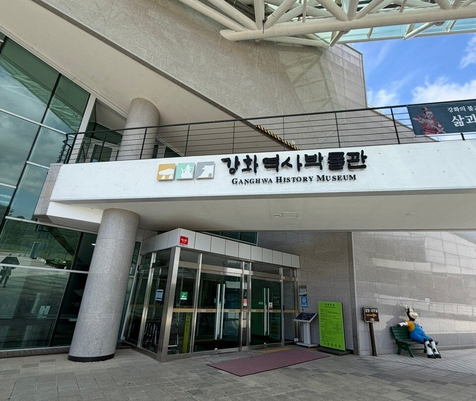 Ganghwa History Museum-仁川必去景点