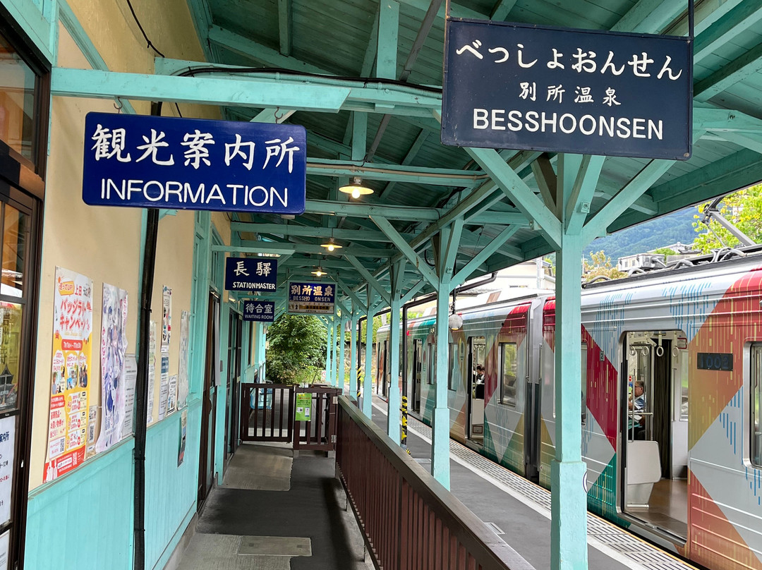 Bessho Onsen Station-上田市必去景点