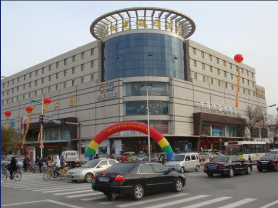 阳光假日酒店主图