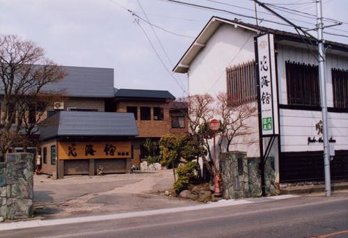Yado Hanamikan