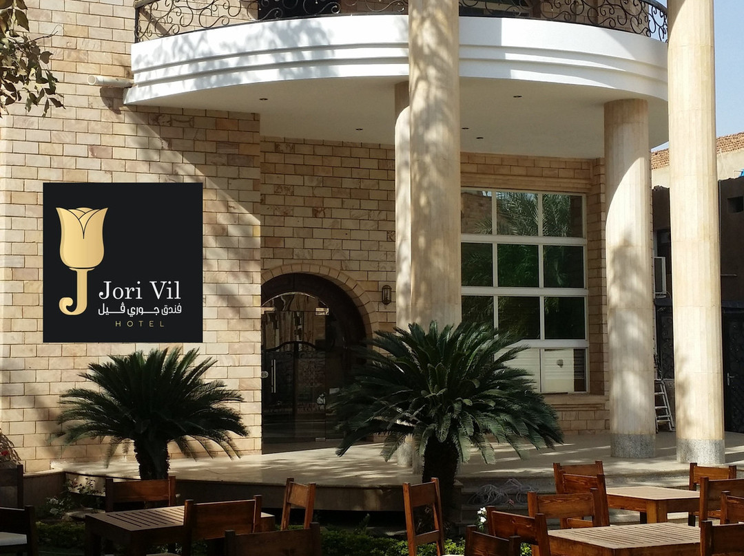 喀土穆酒店住宿-Jori Vil Hotel