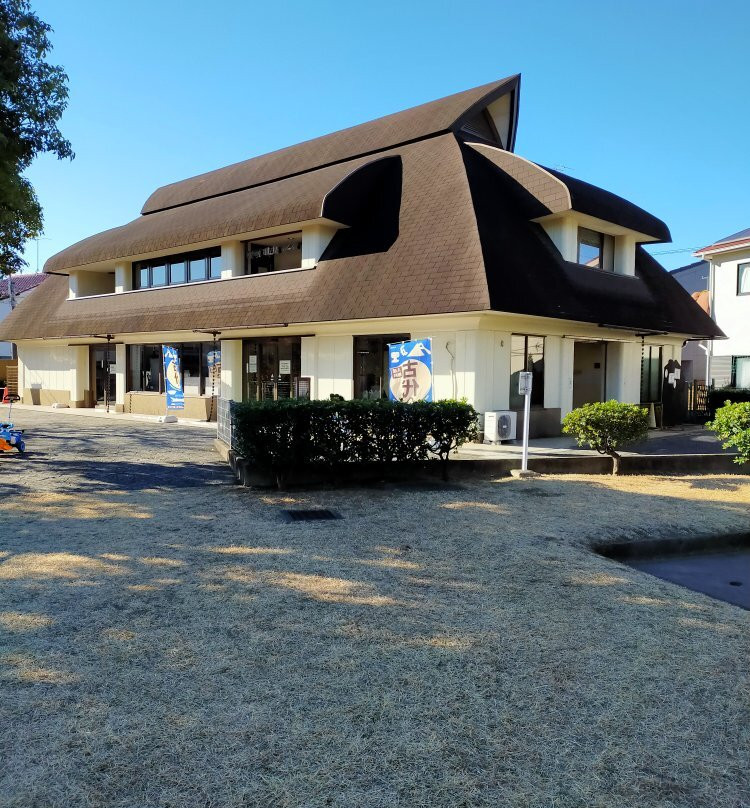 Iko Ruins Park and Exhibition Hall-足立区必去景点