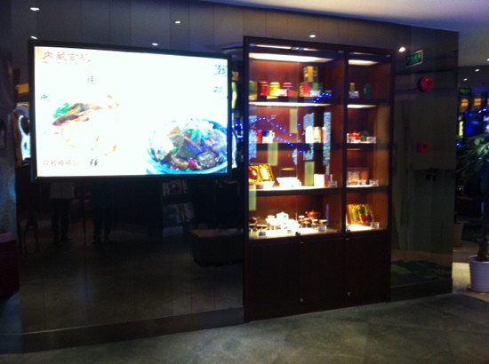 一茶一坐(瑞虹新城店)