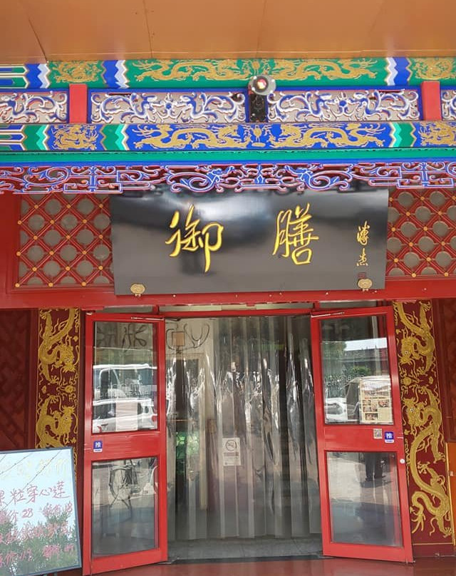 YuShan FanZhuang