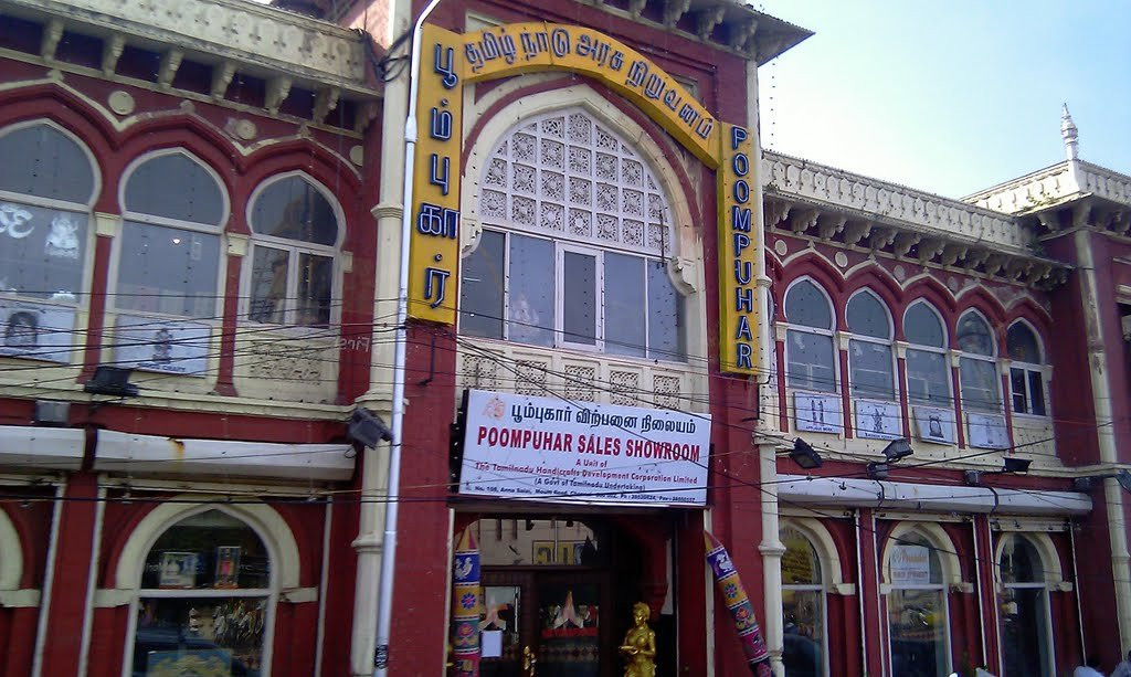 Avadi旅游景点-Poompuhar