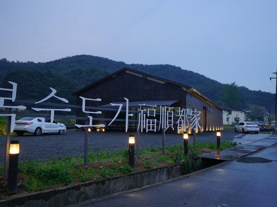 蔚山旅游景点-Boksoondoga