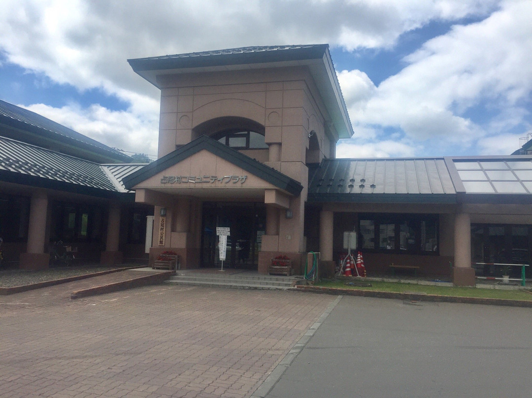 Michi-no-Eki Shizen Taikan Shimukappu