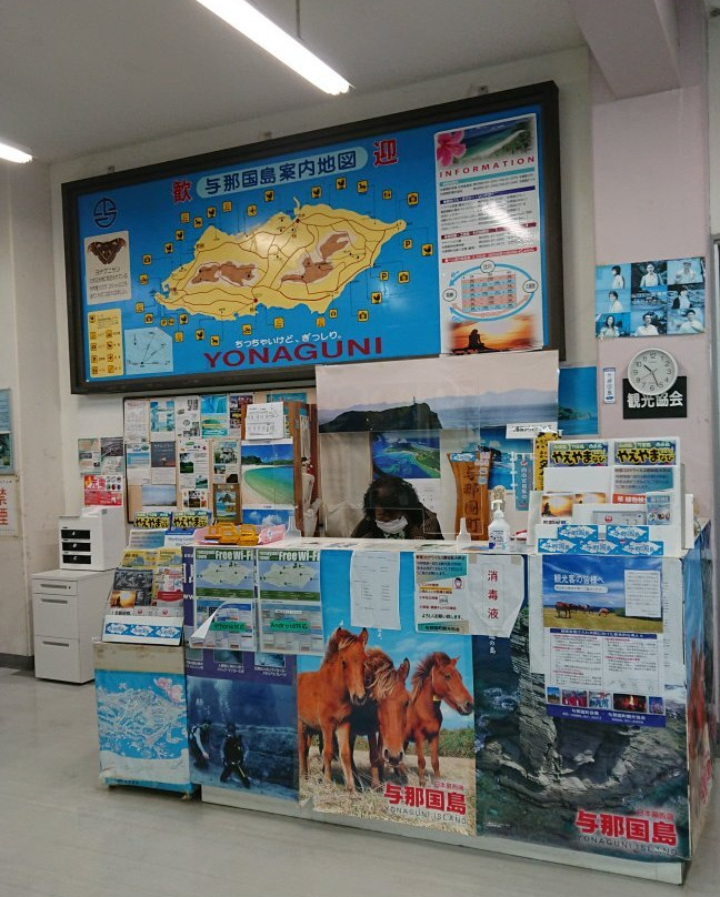 Yonaguni Airport Arrival Lobby Information Center景点图片