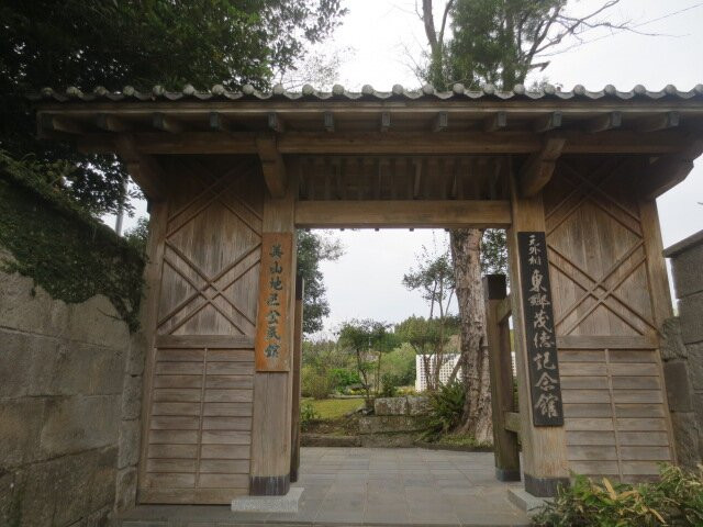 Former Foreign Minister Shigenori Togo Memorial