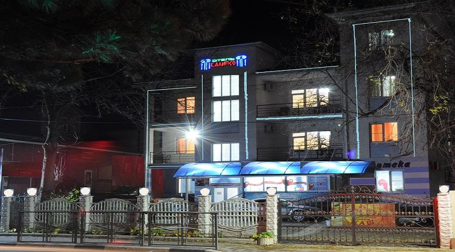Turbazy Primorskaya酒店住宿-Calypso Hotel